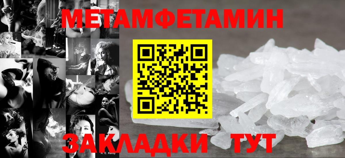 Керчь  Амфетамин Розовый  Amphetamine  Вход с VPN 