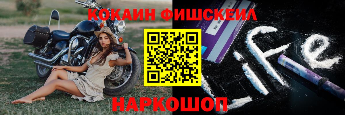 КОКАИН  Вход с VPN  Керчь  КОКАИН 99%  COCAIN 99% 