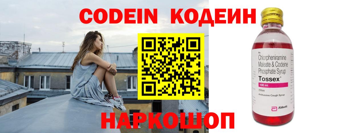 Бошки Шишки  МАРИХУАНА  АМФ кристаллы  ГАШИШ  МЕТАМФЕТАМИН  Вход с VPN  Меф МЯУ МЯУ   Керчь  A-PVP СОЛЬ  