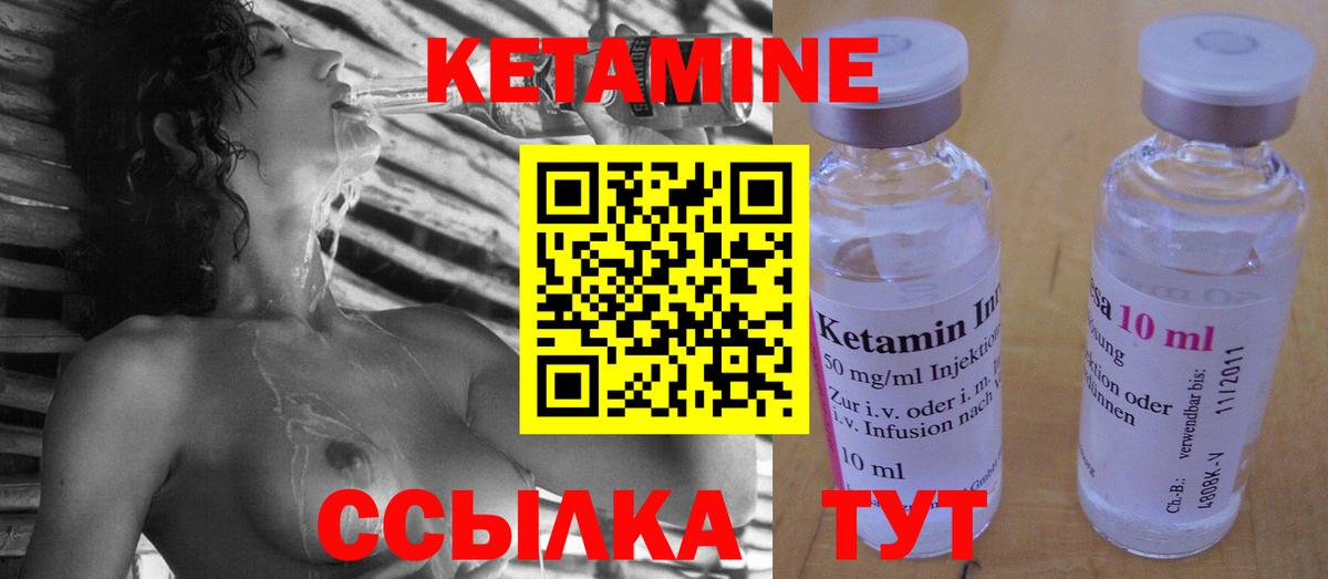 Бошки Шишки Керчь