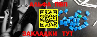 дистиллят марихуана Жуковский