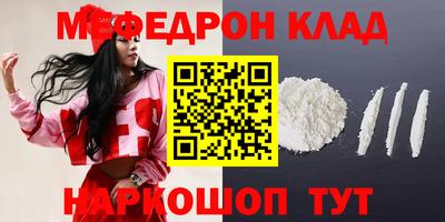 прущая мука Донецк