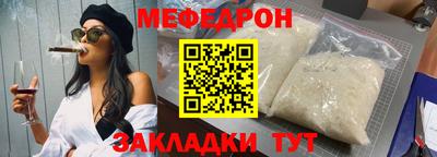 дистиллят марихуана Жуковский