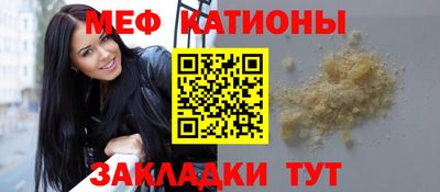 прущая мука Донецк