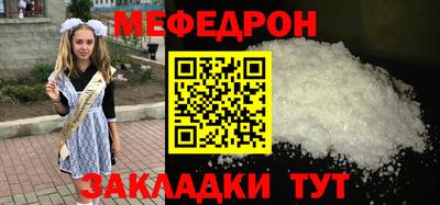 а пвп мука Дубна