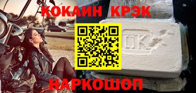 прущая мука Донецк