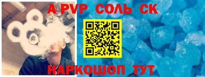 амфетамин Заводоуковск