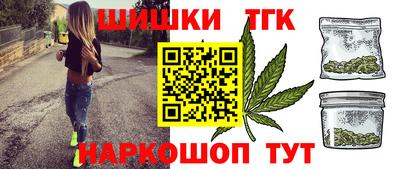 дистиллят марихуана Жуковский
