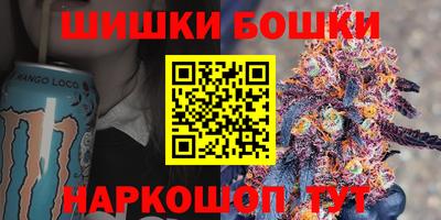 дистиллят марихуана Жуковский