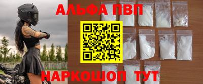 дистиллят марихуана Жуковский