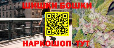 дистиллят марихуана Жуковский