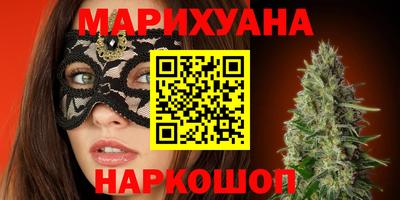 прущая мука Донецк