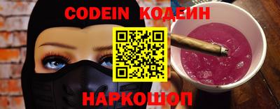 прущая мука Донецк