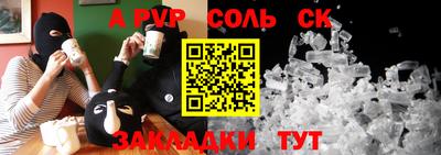 амфетамин Заводоуковск