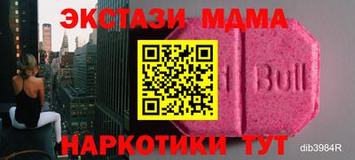 дистиллят марихуана Жуковский