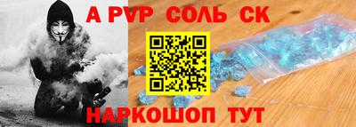 прущая мука Донецк