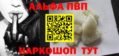 а пвп мука Дубна