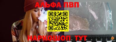 амфетамин Заводоуковск