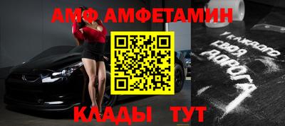 альфа пвп Заволжье
