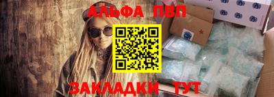 а пвп мука Дубна