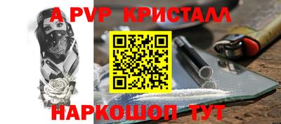 прущая мука Донецк