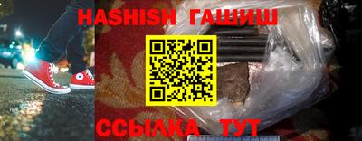 дистиллят марихуана Жуковский