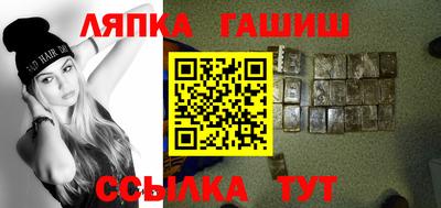 альфа пвп Заволжье