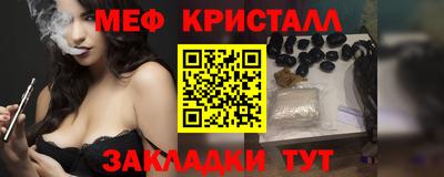 прущая мука Донецк