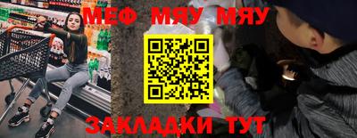 а пвп мука Донской
