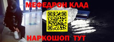 а пвп мука Донской