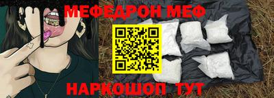 а пвп мука Дубна