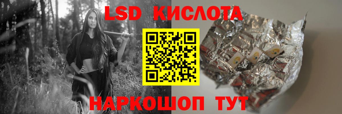 Керчь  Лсд 25 экстази ecstasy  ЛСД экстази ecstasy  Вход с VPN 