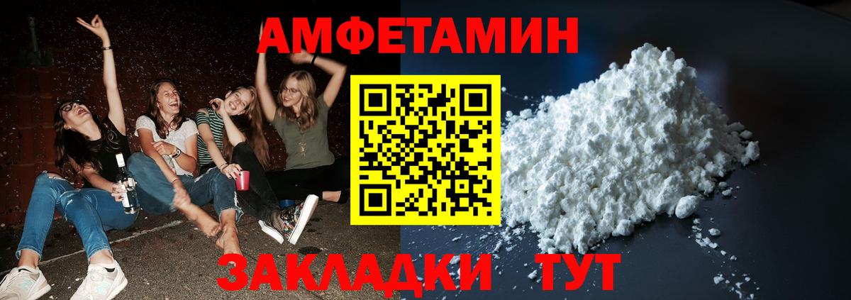 Керчь  Метамфетамин пудра  Вход с VPN 