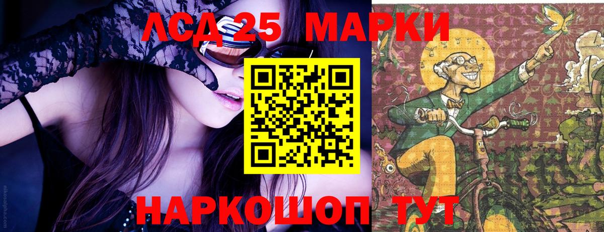 купить наркотик  Вход с VPN  Керчь  Марки NBOMe 1500мкг  Наркотические марки 