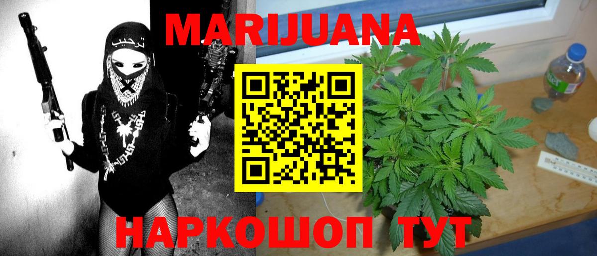 Бошки Шишки Bruce Banner Керчь