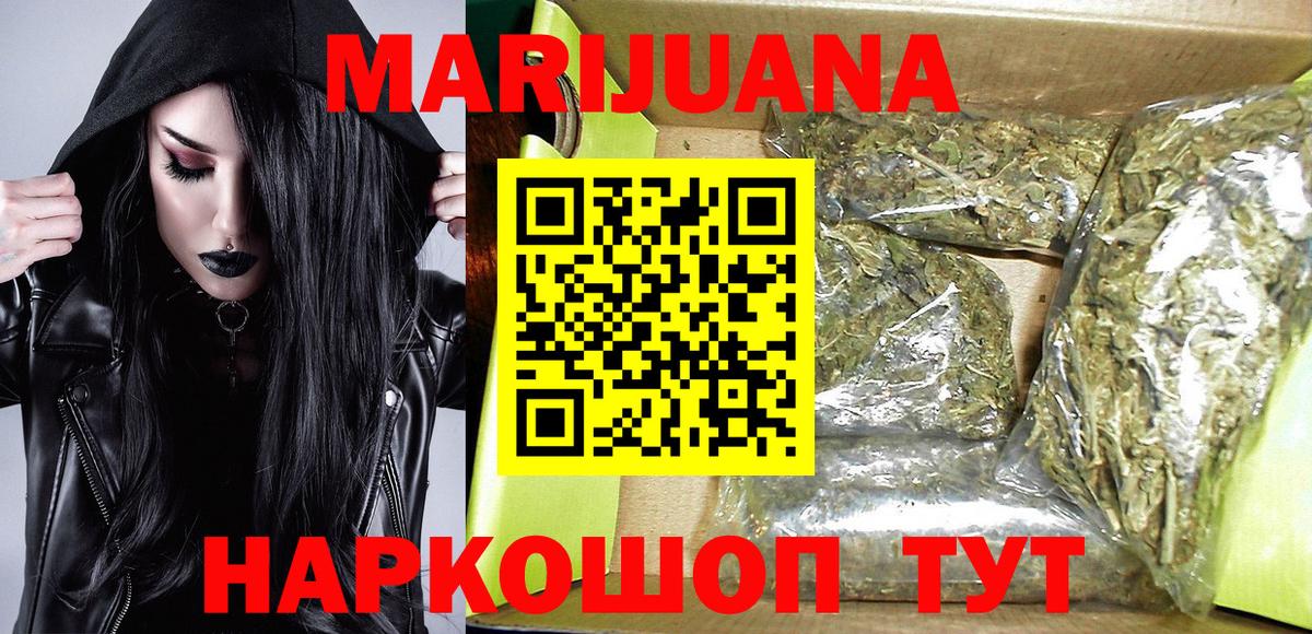 Бошки марихуана план  Конопля ГИДРОПОН  Керчь  Вход с VPN  Конопля Ganja 